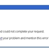 はじめて見た　Google 500 Server Error