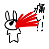 ウサオジという男の、口内環境