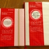 opini スケジュールノート2012を学習状況管理ノートとして使ってみる