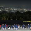 雲を吹き飛ばした熱い夜　天の丸で星見　2023 11 04