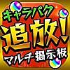  無料App-エンタメのランキング(2016/02/11)