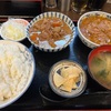 もつに定食