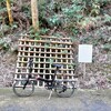 試運転という名のただの日帰り観光(26km)