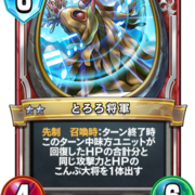 記事一覧 11ページ目 Dqra Blog ドラゴンクエストライバルズ エース 攻略ブログ 記事一覧 11ページ目 Dqra Blog ドラゴンクエストライバルズ エース 攻略ブログ