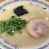 【花月嵐】久留米とんこつ 丸星ラーメンを食べてきた！【期間限定】