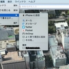 OS X：表示されているマップのリンク取得法