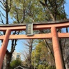 赤城神社