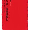 TBS：国連事務総長が菅総理のグリーン作戦に期待