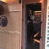 「かいえん（海鮮と日本酒の専門店）」に行ってきました。