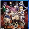 FAIRY TAIL 【Amazon.co.jp限定】PC・スマホ壁紙 メール配信 & (初回特典(エルザ特別衣装ダウンロードシリアル) 同梱)