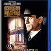 ワンス・アポン・ア・タイム・イン・アメリカ(once Upon a Time in America) 1984年