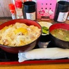 青森県八戸市/【八戸ランチ】串兵衛さんがランチを再開したので『白い親子丼』を食べて来ました。