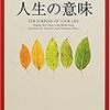 慌ただしさは終わらない