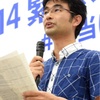 <span itemprop="headline">学問は権力の下僕ではない…京大有志の声明、共感広がる</span>