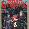 今Game Graphix 1990/7 Vol.26という雑誌にまあまあとんでもないことが起こっている？
