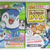 ポケモンTVアニメコレクションDVD〜みんなが選んだ人気バトル編〜(3/10発売)