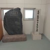 瀬棚線を目指す　―　せたな町生涯学習センター　―