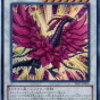 【月華竜ブラック・ローズ 値下がり】聴牌の相棒でも相場は安くなってました！おすすめ！