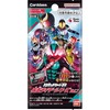 【仮面ライダーシリーズ】『スクラッチカードダス 仮面ライダーシリーズVol.1（パック）』トレカ予約【バンダイ】より2025年11月28日発売予定☆