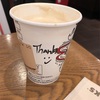 スタバのコーヒー&クリーム