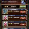 ちょっとトライ&エラーしてみた