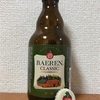 岩手 BAEREN CLASSIC