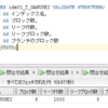 【Oracle】indexの貼られたテーブルを全件deleteしてみた