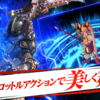 Hit ヒット 攻略記事 効率よく1キャラ目を育てるために ゲームの80 はランキングから売れている Hit ヒット 攻略記事 効率よく1キャラ目を育てるために ゲームの80 はランキングから売れている