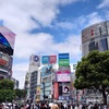 SHIBUYA