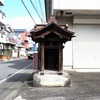 2023/10/11 西八王子散歩 02 日吉八王子神社/祠/元本郷公園/多賀神社/八王子市役所/八王子サービスステーション/大寳稲荷大明神