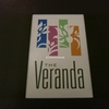 『The Veranda（ザ・ヴェランダ）』生演奏と絶品創作料理！- ザ・カハラホテル＆リゾート
