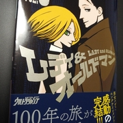 読書 映画感想 カテゴリーの記事一覧 半蔵門御散歩雑談 Odr Pickups 読書 映画感想 カテゴリーの記事一覧 半蔵門御散歩雑談 Odr Pickups