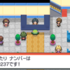 【ポケモンDPt】トバリゲームコーナー10連チャン乱数調整