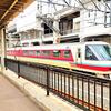 岡山駅で何度も出会っていた特急「ゆったりやくも」色のパノラマ編成