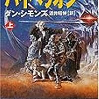 アイスピックとは 一般の人気 最新記事を集めました はてな