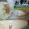 かき揚げは米粉で失敗なし