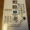 「なぜなぜおじさん」に徹する