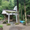 酒田市　開運出世の滝 不動滝と御滝神社ご紹介！🌊