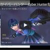 パソコンでサイバーハンター Cyber Hunterを動かしてみた