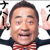 【悲しいジンクス、からのー】