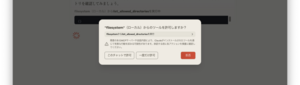 MacでClaude MCPを動かすための手順