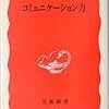 読書メーターまとめ（2014／4)