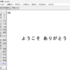 jw_cad 外部変形 － (1361) mshtaで文字基準点を取得する(cc) －