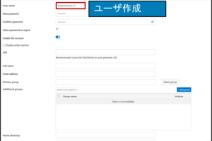【Dell Blog】PowerScale OneFSのSecureSnapshotを触ってみた！（後編）