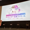 中村倫也company～「『ハケンアニメ！』渋谷東映・・イベント終わりました。」