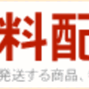 「空気を読む」関係とは