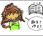 学生の時に習ったノートを「取る」は、ノート活用の半分に過ぎなかった