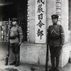 第1270話　戒厳令