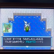 記事一覧 ポケダン新作を待ち望む