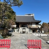 光明山　無量寿院　随泉寺